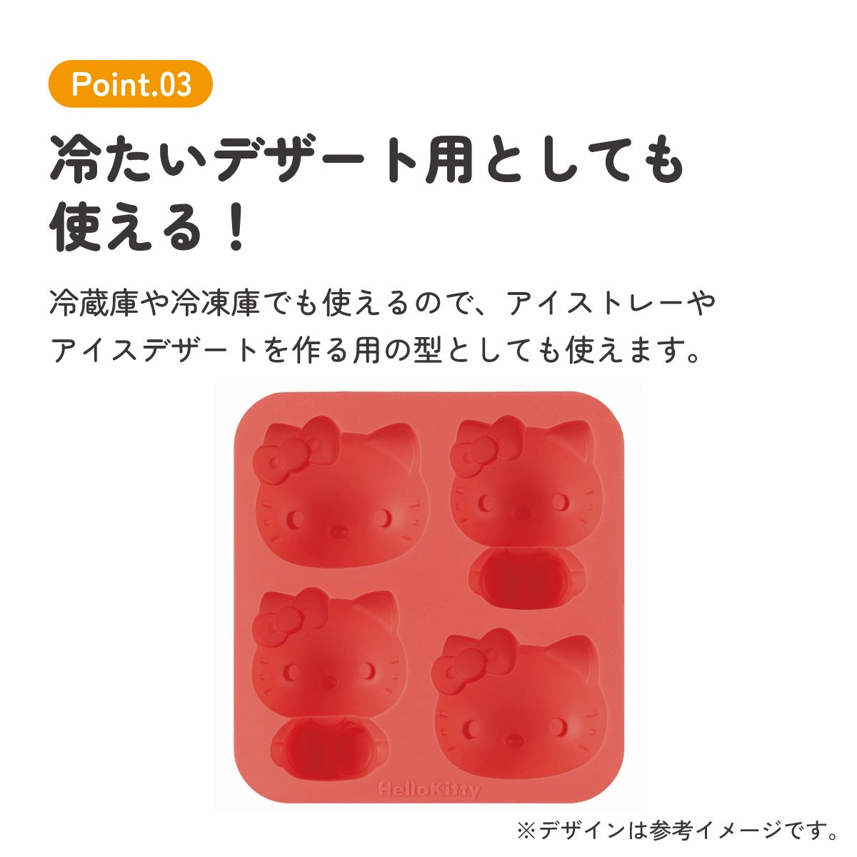 Hello Kitty Silicone 3D Cake Mold 4-Piece Set – Mini Madeleine Baking Pan, Sanrio Bakeware