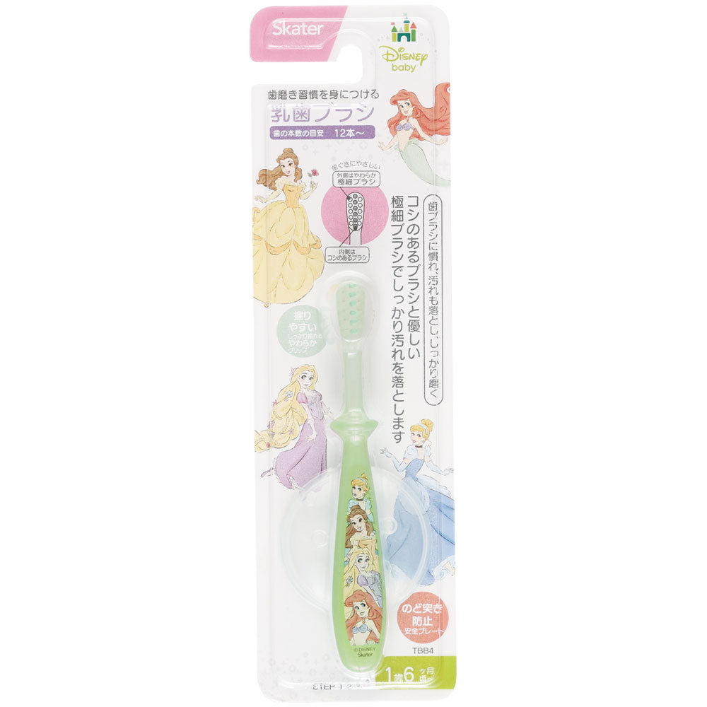 Winnie the Pooh Baby Toothbrush - For children from 1 year old, soft