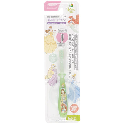 Winnie the Pooh Baby Toothbrush - For children from 1 year old, soft