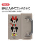 Winnie the Pooh Foldable Slim Drink Holder