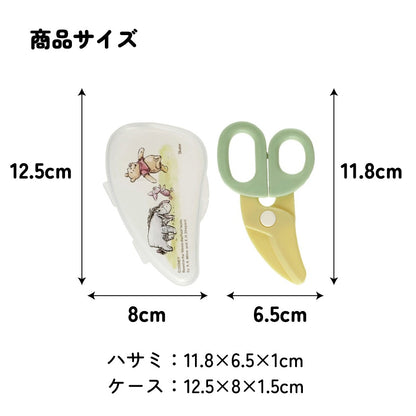 Winnie the Pooh Food Cutter with Case