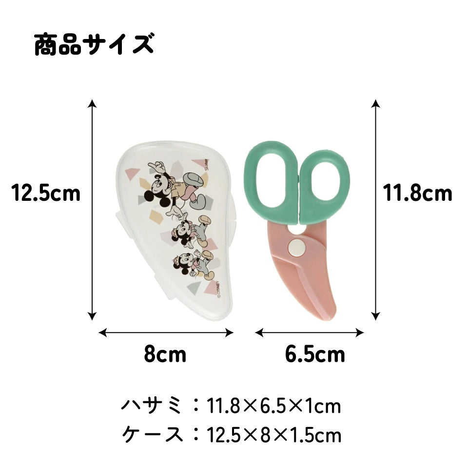 Micky Maus Retro Design Food Cutter mit Etui