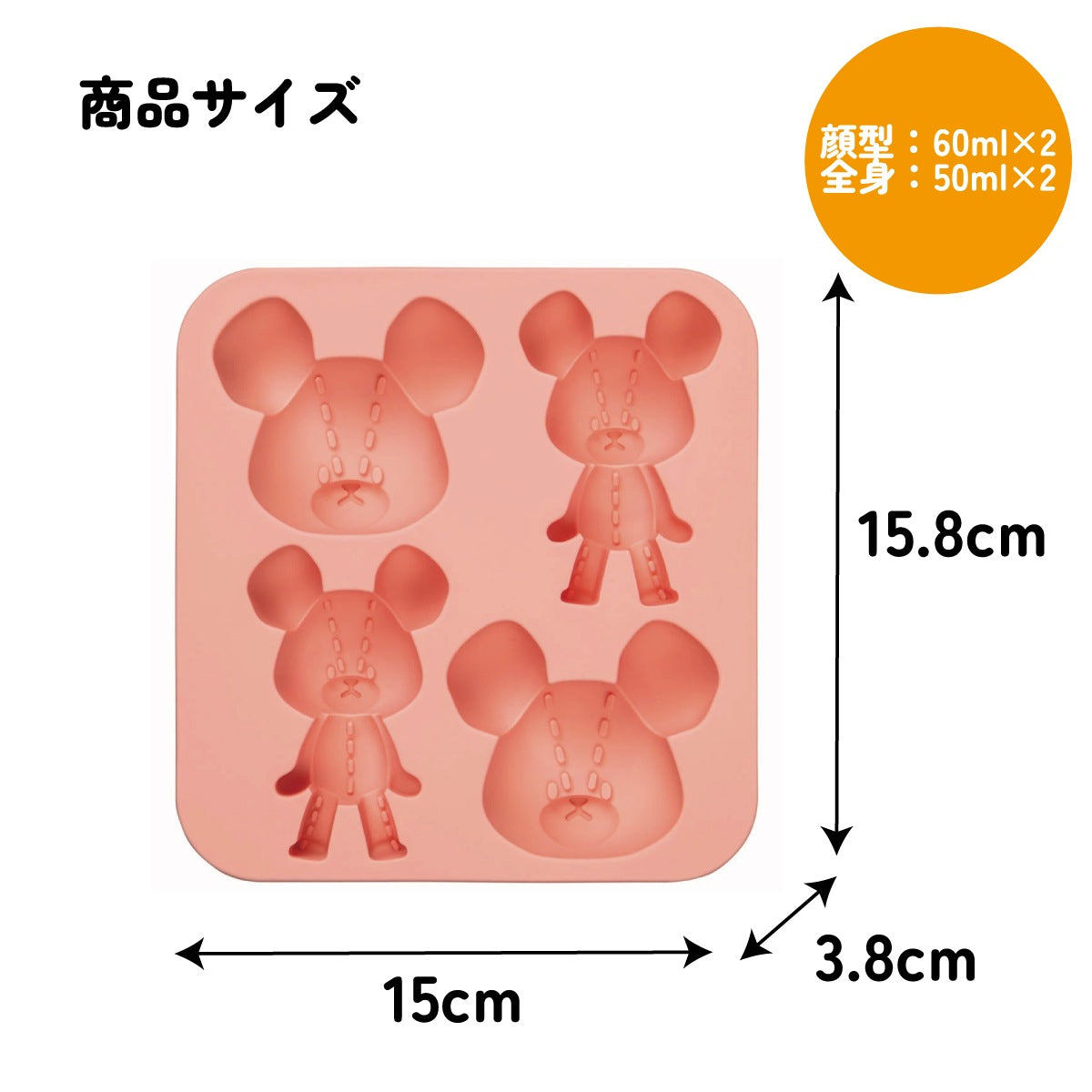 Bear School Silicone 3D Cake Mold - 4-Cavity Madeleine Baking Pan for Kids & Creative Sweets