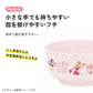 Princess Baby Bowl
