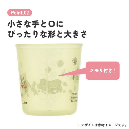 Winnie Puuh Becher Set für Babys 3er Set