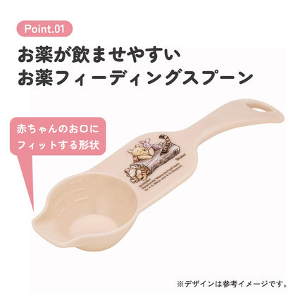 Winnie the Pooh Baby Spoon with Measuring Scale