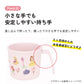Prinzessin Babybecher 230ml