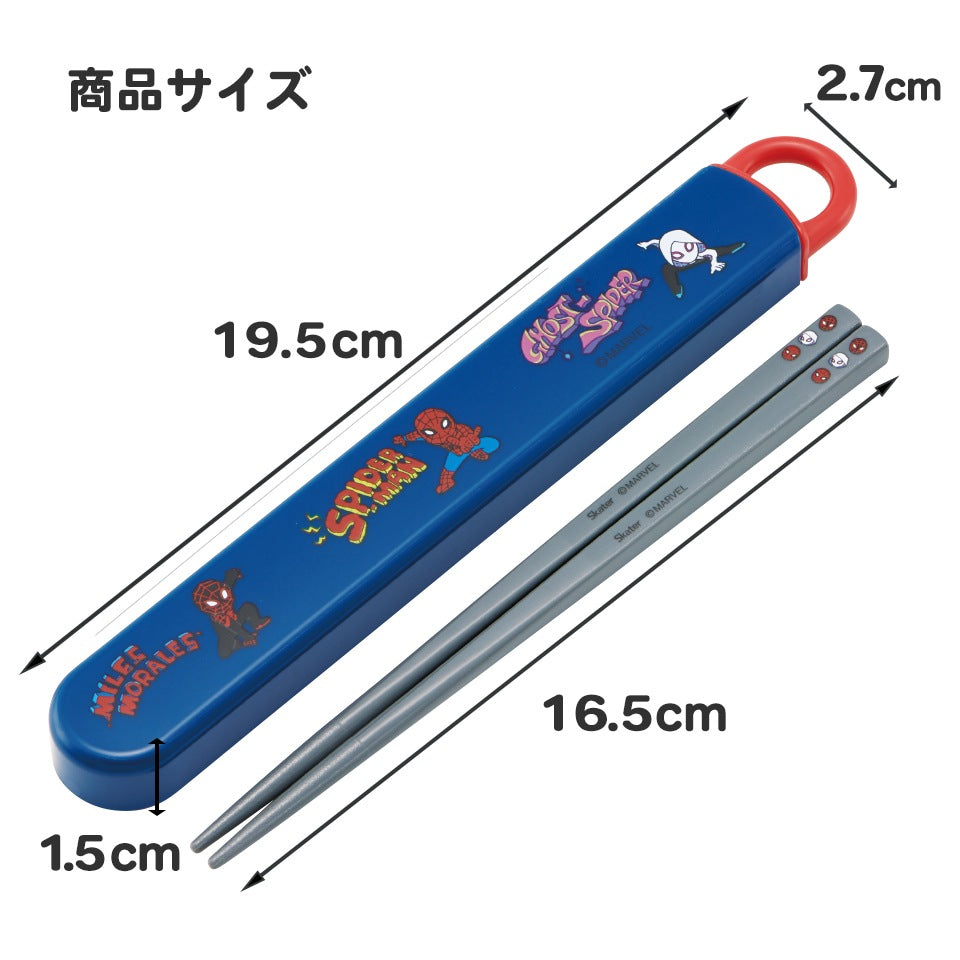 Spiderman chopstick set with case