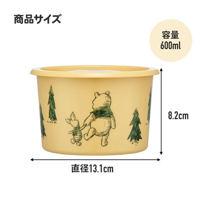 Winnie the Pooh Airtight Storage Box 600ml