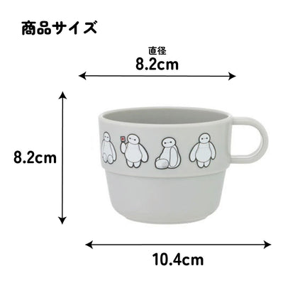 Baymax Cup Set for Children – 3-piece