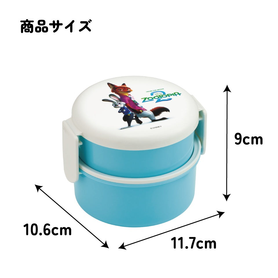 Zootopia 2 Lunchbox rund – 2-stöckige Bento Box 500 ml mit Gabel – Nick & Judy – für Kinder & Kindergarten