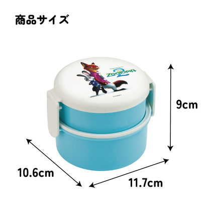 Zootopia 2 Lunchbox rund – 2-stöckige Bento Box 500 ml mit Gabel – Nick & Judy – für Kinder & Kindergarten