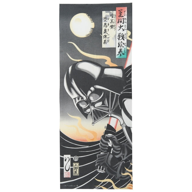 Star Wars Darth Vader Handtuch im Ukiyo-e-Stil/Darth Vader Japan Disney Store