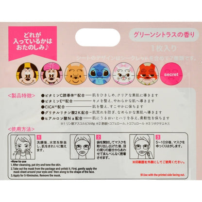Charakter Geheime Gesichtsmaske Japan Disney Store
