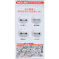 Disney Store - Baymax Geheimnis Badekugel mit Mascot zum Aufleuchten - Badezusatz Japan Disney Store