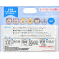 Disney Store - Disney Charakter Geheime Gesichtsmaske - Hautpflegeprodukt Japan Disney Store