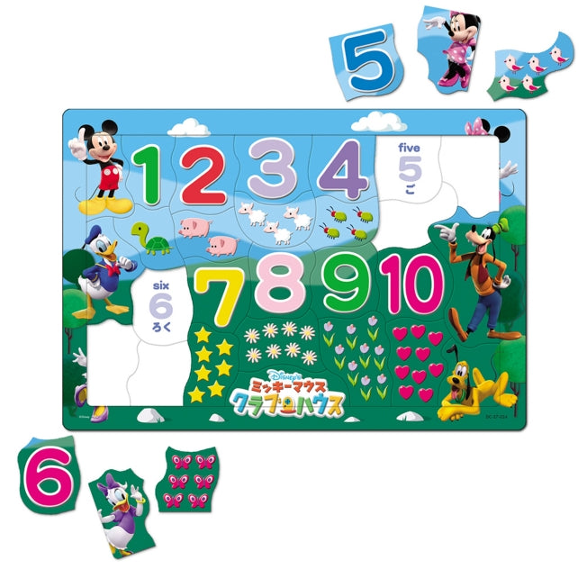 Mickey & Friends - Kinderpuzzle "Mickey und Zahlen spielen" Japan Disney Store