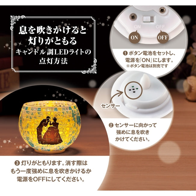 Cinderella Lampenschirm (transparente Teile) 80-teiliges Glasmosaik 7x10x10cm LED-Licht Japan Disney Store