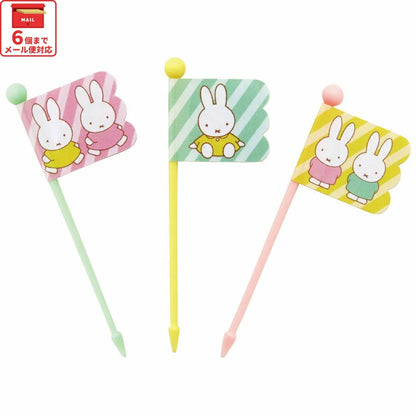Miffy Lunch Picks 9-piece set with flags, 7 cm