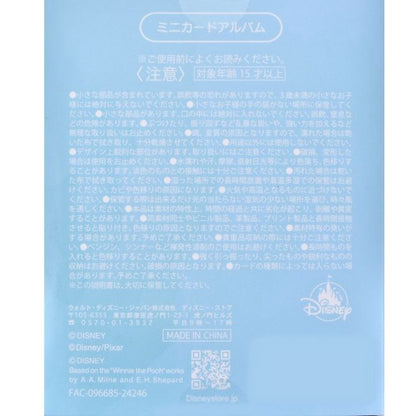 Secret Fotoalbum für Karten Japan Disney Store