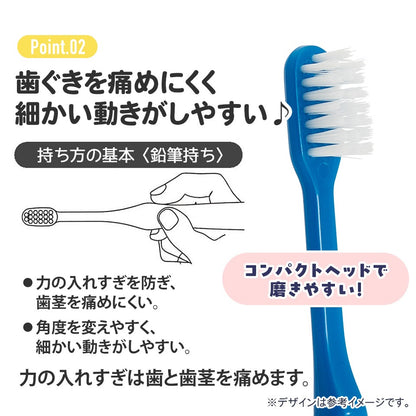 My Melody für Schulkinder 6–12 Jahre