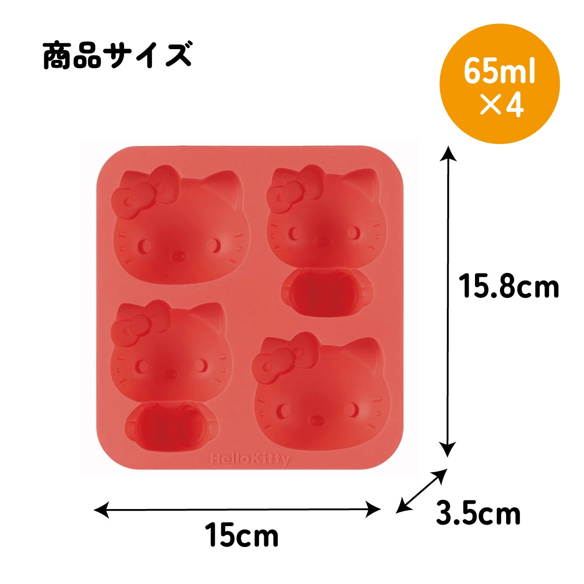 Hello Kitty Silicone 3D Cake Mold 4-Piece Set – Mini Madeleine Baking Pan, Sanrio Bakeware