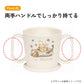 Winnie Puuh Trainingsbecher Tasse mit Griffen