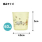 Winnie Puuh Becher Set für Babys 3er Set