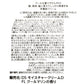 Disney Store - Flander Feuchtigkeitscreme Disney Cool Goods - Hautpflegeprodukt Japan Disney Store