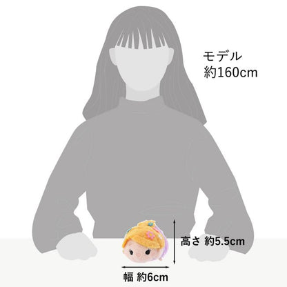 Rapunzel Neu verföhnt Tsum Tsum Mini (S) - Kuscheltier - 9 cm