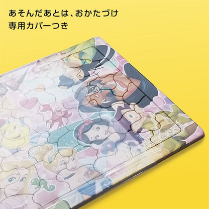 Toy Story Baby Puzzle 9-teilig Japan Disney Store