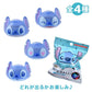 Disney Store - Stitch Geheimnis Badekugel mit Mascot zum Aufleuchten - Badezusatz Japan Disney Store