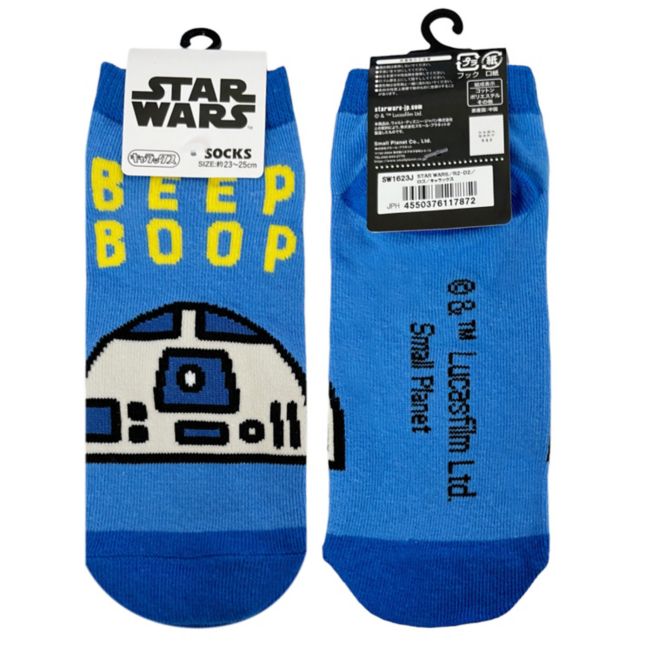 Star Wars R2-D2 Logo Socken Japan Disney Store