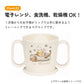 Winnie Puuh Trainingsbecher Tasse mit Griffen
