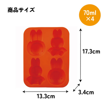 Miffy Silicone Cake Mold 3D – Mini Madeleine Baking Pan, 4 Cavities, Beige