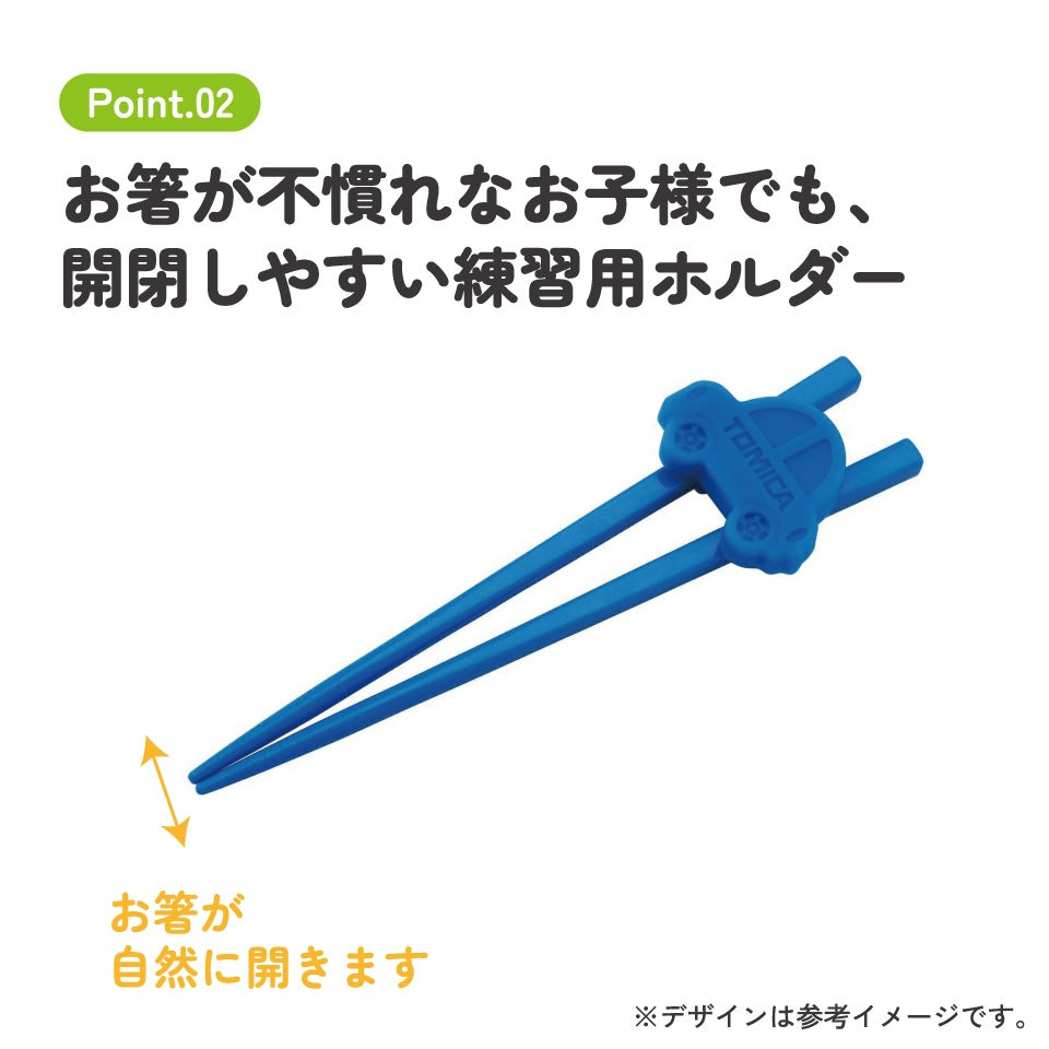 Tomica Training Chopsticks with Holder – Kids' Learning Chopsticks Car Motif 16.5 cm