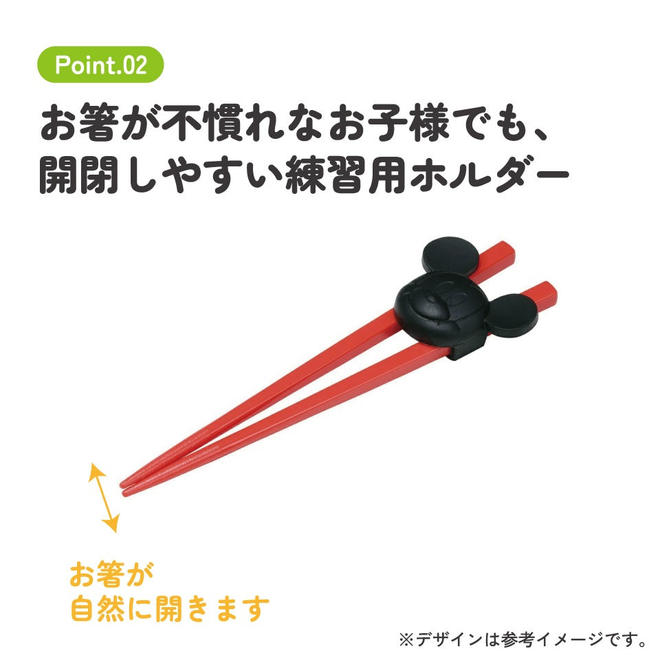 Disney Training Chopsticks with Holder Mickey Mouse – Learning Chopsticks for Kids 2+ Years