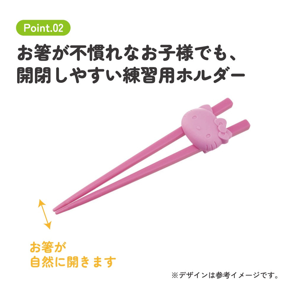 Hello Kitty Training Chopsticks with Holder - Kids' Learning Chopsticks 16.5 cm - Non-Slip - for Girls