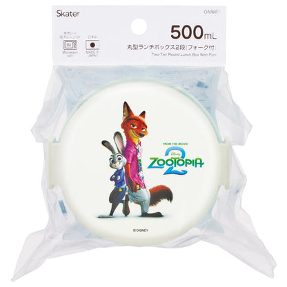 Zootopia 2 Lunchbox rund – 2-stöckige Bento Box 500 ml mit Gabel – Nick & Judy – für Kinder & Kindergarten