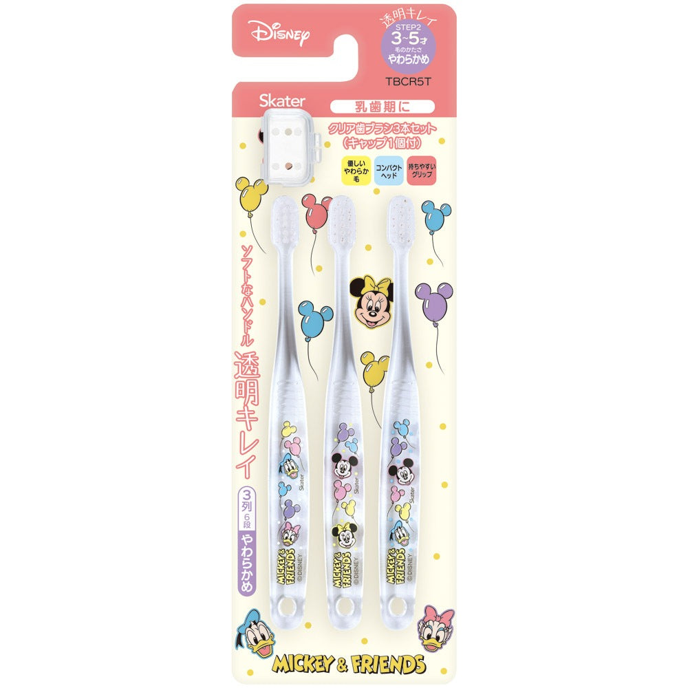 Mickey Mouse Kids Toothbrush Set, 3-pack, soft, for primary teeth (3-5 years)
