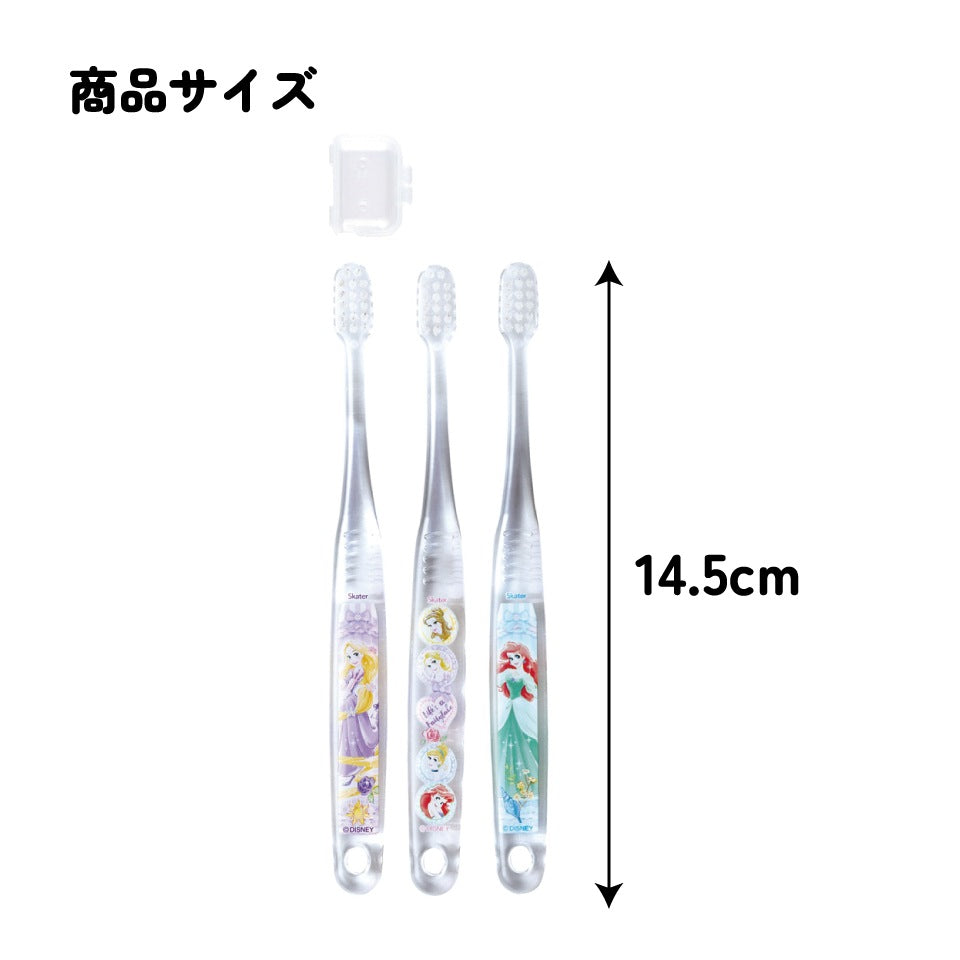 Children's Toothbrush Set - 3-Pack - Disney Princesses, soft, for primary teeth (3-5 years)