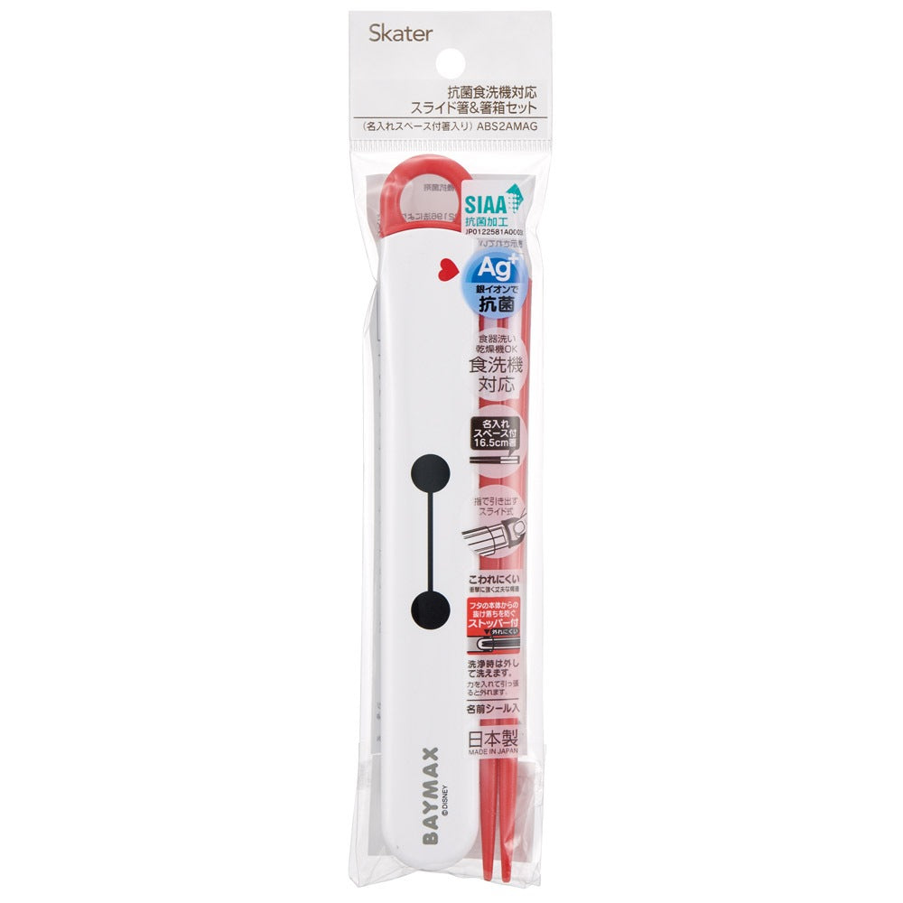 Baymax Essstäbchen-Set mit Etui – spülmaschinengeeignetes Kinder Bento Stäbchen-Set