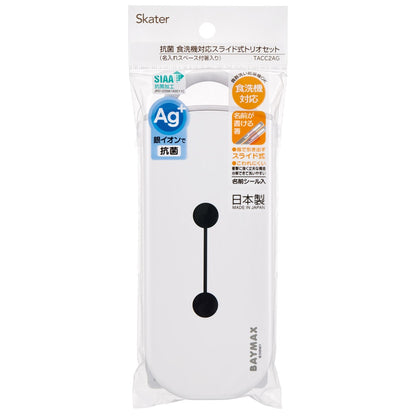 Baymax Kinder Besteck-Set – Stäbchen, Löffel & Gabel im Etui – spülmaschinenfest
