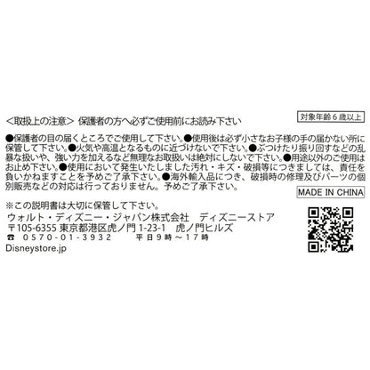 Puuh & Freunde Notizblock mit Haftnotizen und Stifthalter im Bienenkostüm Japan Disney Store
