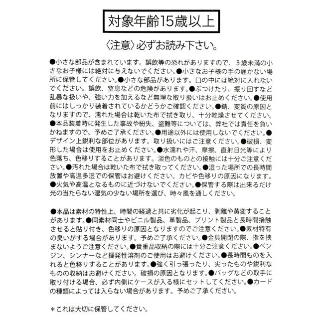 Disney Store - Marie die elegante Katze Schlüsselanhänger - Schlüsselanhänger - Accessoire Japan Disney Store