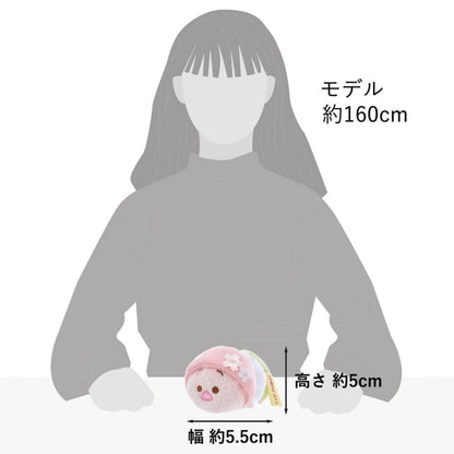 Tsum Tsum Piglet Mini (S) Wagashi Japan Disney Store