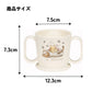 Winnie Puuh Trainingsbecher Tasse mit Griffen