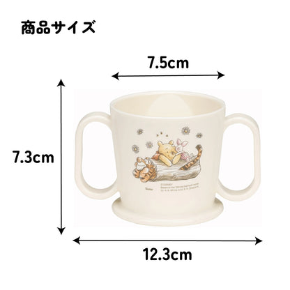 Winnie Puuh Trainingsbecher 200 ml mit zwei Griffen