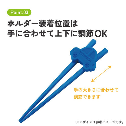 Tomica Training Chopsticks with Holder – Kids' Learning Chopsticks Car Motif 16.5 cm