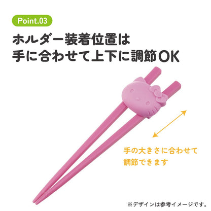 Hello Kitty Training Chopsticks with Holder - Kids' Learning Chopsticks 16.5 cm - Non-Slip - for Girls